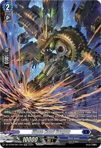 Close Hand Dragon (SR) - DZ-BT09: Super Brave Detonation - Cardfight Vanguard card