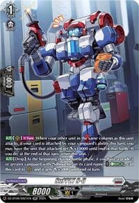 SuPPLY 9-U (SR) - DZ-BT09: Super Brave Detonation - Cardfight Vanguard card
