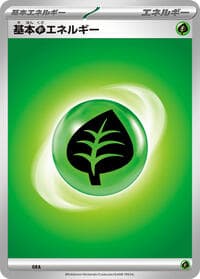 Basic Grass Energy - Scarlet & Violet Era Unnumbered Energies - Pokemon Japan card