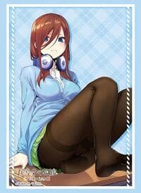 Bushiroad Sleeve Collection High Grade Vol.4558 The Quintessential Quintuplets - Miku Nakano Part 3 (75-Pack) - Bushiroad Card Sleeves - Card Sleeves card