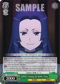 "SHINC" Joining the Battle, Toma - SAO Alternative–Gun Gale Online–2 Extra Booster - Weiss Schwarz card
