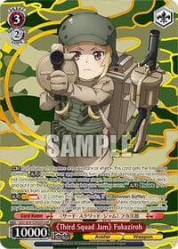 "Third Squad Jam" Fukaziroh (GGR) - SAO Alternative–Gun Gale Online–2 Extra Booster - Weiss Schwarz card