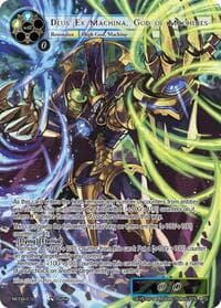 Deus Ex Machina, God of Machines - Memoria Collection 09 - Force of Will card