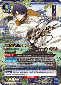 Aoshi Shinomori (018) (SR**) - UE11BT: Rurouni Kenshin - Union Arena card
