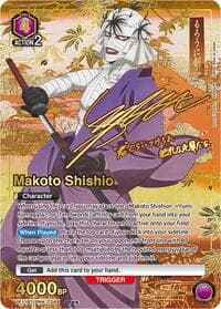 Makoto Shishio (044) (SR**) - UE11BT: Rurouni Kenshin - Union Arena card
