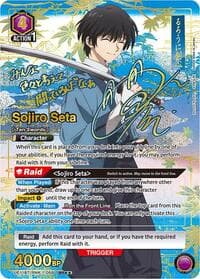 Sojiro Seta (059) (SR**) - UE11BT: Rurouni Kenshin - Union Arena card