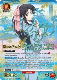 Kaoru Kamiya (071) (SR**) - UE11BT: Rurouni Kenshin - Union Arena card