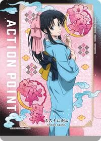 Action Point Card (AP02) - UE11BT: Rurouni Kenshin - Union Arena card