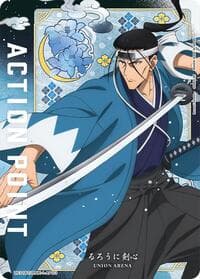 Action Point Card (AP03) - UE11BT: Rurouni Kenshin - Union Arena card