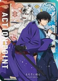 Action Point Card (AP06) - UE11BT: Rurouni Kenshin - Union Arena card