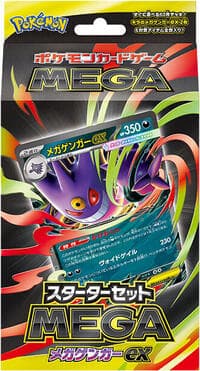 Starter Set MEGA Mega Gengar ex - MBG: MEGA Starter Set Mega Gengar ex - Pokemon Japan card