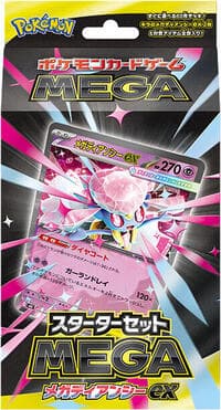 MEGA Starter Set Mega Diancie ex - MBD: MEGA Starter Set Mega Diancie ex - Pokemon Japan card