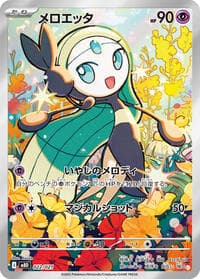 Meloetta - MBD: MEGA Starter Set Mega Diancie ex - Pokemon Japan card