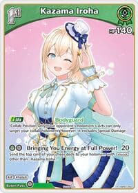 Kazama Iroha (P) (hBP01-050) - hololive OFFICIAL CARD GAME Promos - Hololive card
