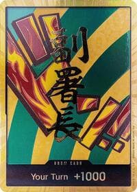 DON!! Card (Hannyabal) (Gold) - Premium Booster -The Best- Vol. 2 - One Piece Card Game card