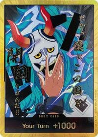 DON!! Card (Yamato) (Gold) - Premium Booster -The Best- Vol. 2 - One Piece Card Game card