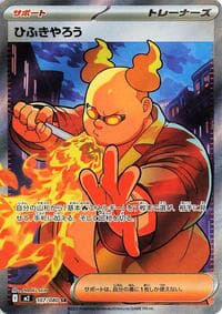 Firebreather - M2: Inferno X - Pokemon Japan card