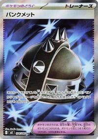 Punk Helmet - M2: Inferno X - Pokemon Japan card