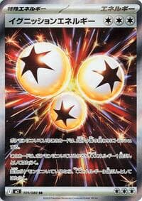 Ignition Energy - M2: Inferno X - Pokemon Japan card
