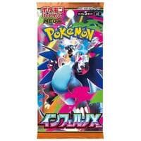Inferno X Booster Pack - M2: Inferno X - Pokemon Japan card