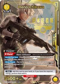 Reno Ichikawa (012) (SR*) - UE12BT: Kaiju No. 8 - Union Arena card