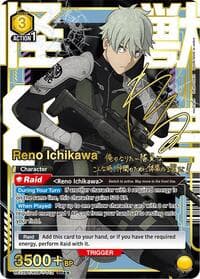 Reno Ichikawa (012) (SR**) - UE12BT: Kaiju No. 8 - Union Arena card