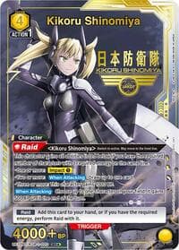 Kikoru Shinomiya (020) (SR*) - UE12BT: Kaiju No. 8 - Union Arena card