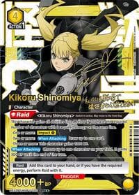 Kikoru Shinomiya (020) (SR**) - UE12BT: Kaiju No. 8 - Union Arena card