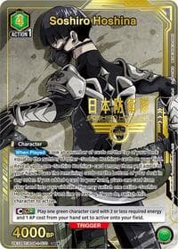 Soshiro Hoshina (070) (SR*) - UE12BT: Kaiju No. 8 - Union Arena card