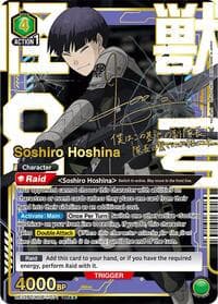 Soshiro Hoshina (071) (SR**) - UE12BT: Kaiju No. 8 - Union Arena card