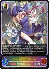 Battle Sister, Cocoa - Shadowverse: Evolve Promo Cards - Shadowverse: Evolve card
