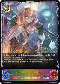Greatpick Corpse - Shadowverse: Evolve Promo Cards - Shadowverse: Evolve card