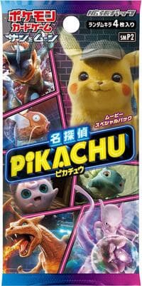 Great Detective Pikachu Booster Pack - smP2: Great Detective Pikachu - Pokemon Japan card