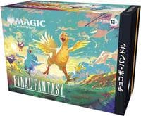 FINAL FANTASY - Chocobo Bundle (Japanese) - FINAL FANTASY - Magic: The Gathering card