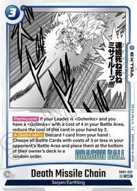 Death Missile Chain - Manga Booster 02 - Dragon Ball Super: Fusion World card