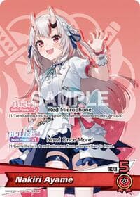 Nakiri Ayame (OC) - SD02: Start Deck: Red Nakiri Ayame - Hololive card