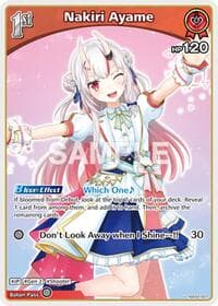 Nakiri Ayame (U) (hSD02-007) - SD02: Start Deck: Red Nakiri Ayame - Hololive card