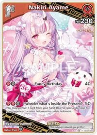 Nakiri Ayame (R) - SD02: Start Deck: Red Nakiri Ayame - Hololive card