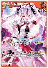 Nakiri Ayame (RR) - SD02: Start Deck: Red Nakiri Ayame - Hololive card