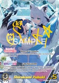 Shirakami Fubuki (SEC) - Quintet Spectrum - Hololive card