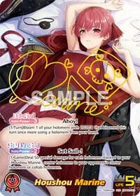 Houshou Marine (SEC) - Quintet Spectrum - Hololive card