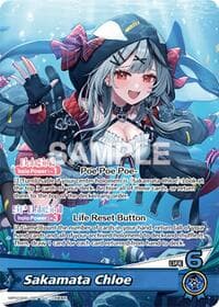 Sakamata Chloe (OSR) - Quintet Spectrum - Hololive card