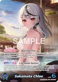 Sakamata Chloe (OUR) - Quintet Spectrum - Hololive card
