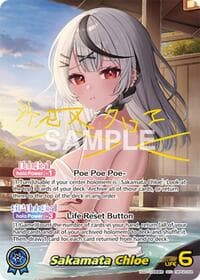 Sakamata Chloe (SEC) - Quintet Spectrum - Hololive card