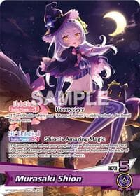 Murasaki Shion (OSR) - Quintet Spectrum - Hololive card