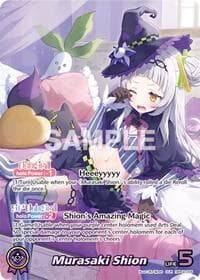 Murasaki Shion (OUR) - Quintet Spectrum - Hololive card