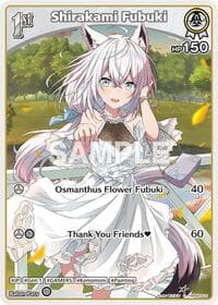 Shirakami Fubuki (C) (hBP02-010) - Quintet Spectrum - Hololive card