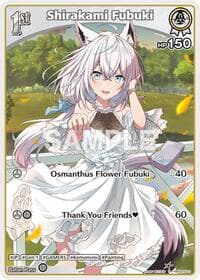 Shirakami Fubuki (S) (hBP02-010) - Quintet Spectrum - Hololive card