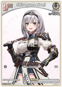 Shirogane Noel (C) (hBP02-014) - Quintet Spectrum - Hololive card
