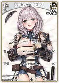 Shirogane Noel (C) (hBP02-015) - Quintet Spectrum - Hololive card